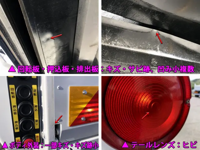 いすゞ エルフ BDG-NPR85AN(2WD)の写真47