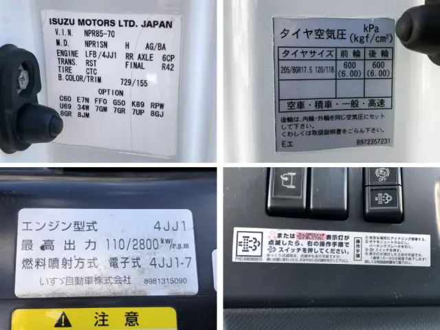 いすゞ エルフ BDG-NPR85AN(2WD)の写真49