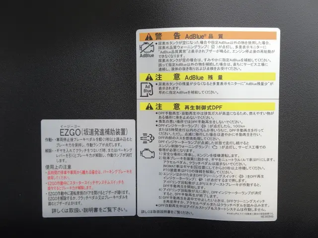 三菱 ファイター 2KG-FK72F(2WD)の写真45