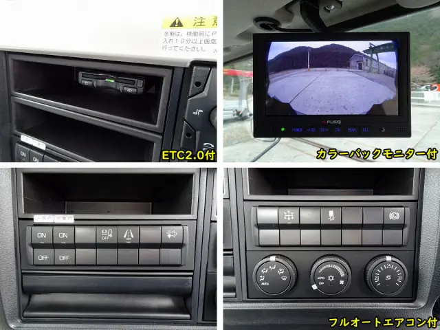三菱 ファイター 2KG-FK72F(2WD)の写真38
