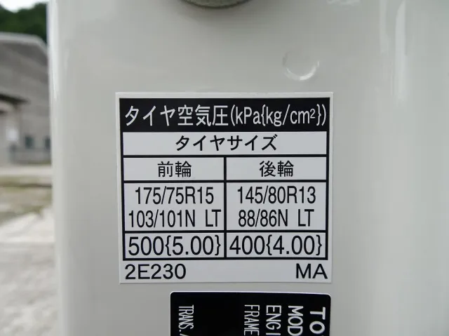 トヨタ ダイナ 3BF-TRY230(2WD)の写真49