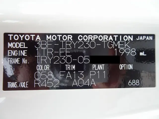 トヨタ ダイナ 3BF-TRY230(2WD)の写真50