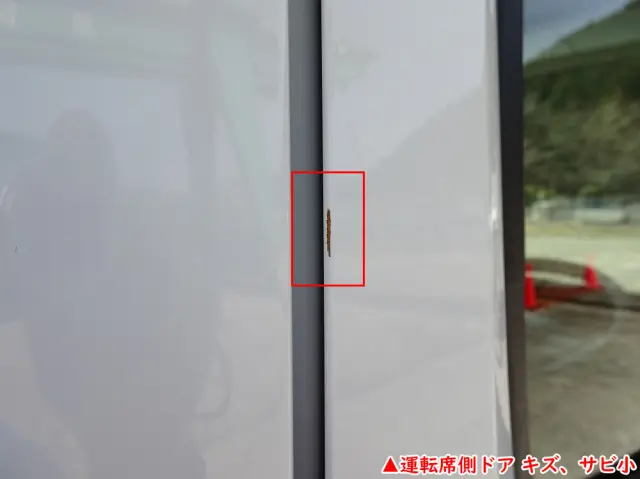 いすゞ エルフ 2TG-NJR88AF(2WD)の写真45