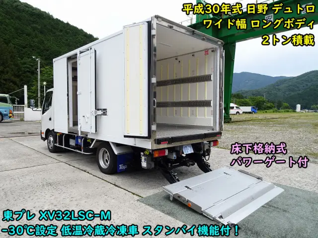 日野 デュトロ TPG-XZU710M(2WD)の写真5