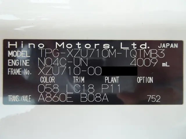 日野 デュトロ TPG-XZU710M(2WD)の写真47