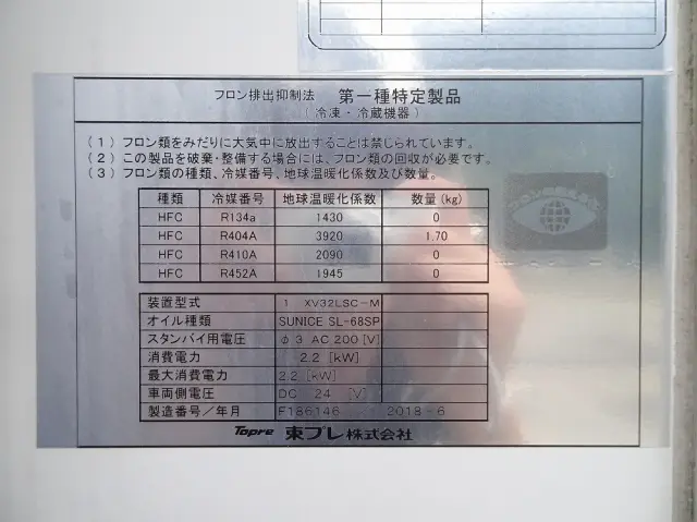 日野 デュトロ TPG-XZU710M(2WD)の写真49