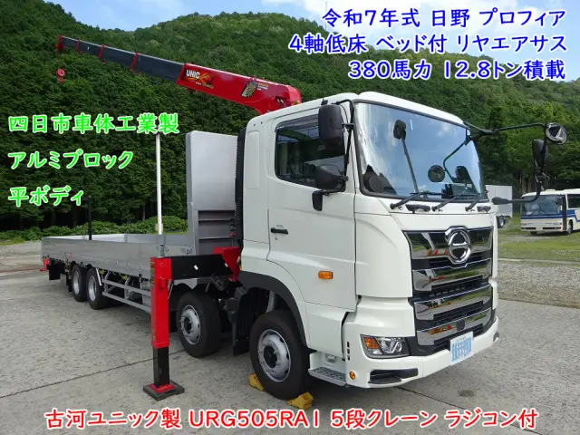 日野 プロフィア 2DG-FW1AHC(8x4)の写真5