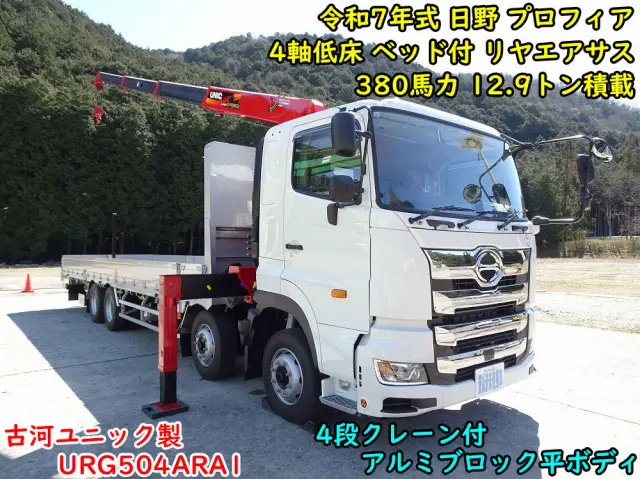 日野 プロフィア 2DG-FW1AHC(8x4)の写真5