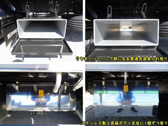 日野 プロフィア 2DG-FW1AHC(8x4)の写真24