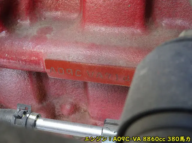 日野 プロフィア 2DG-FW1AHC(8x4)の写真47