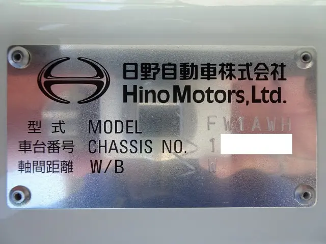日野 プロフィア 2DG-FW1AHC(8x4)の写真48