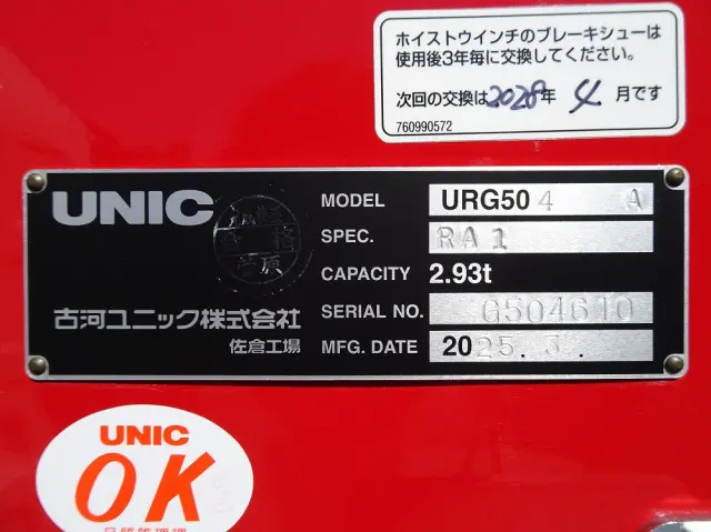 日野 プロフィア 2DG-FW1AHC(8x4)の写真50