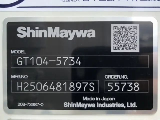 日野 レンジャー 2KG-FC2ABA(2WD)の写真49