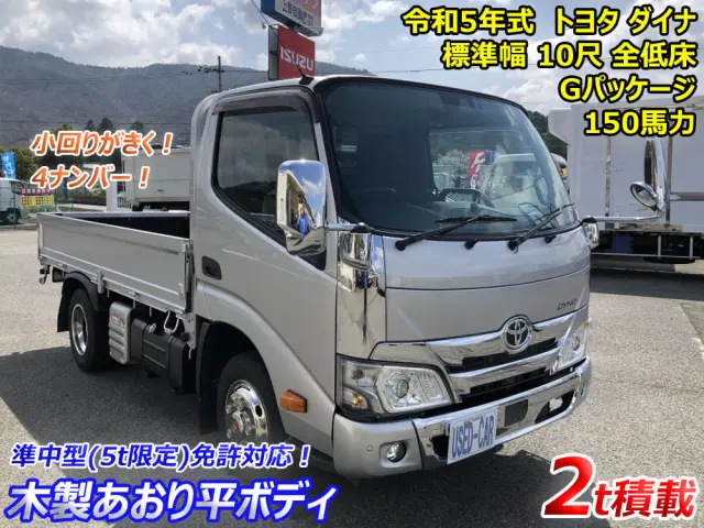 トヨタ ダイナ 2RG-XZU605(2WD)の写真5
