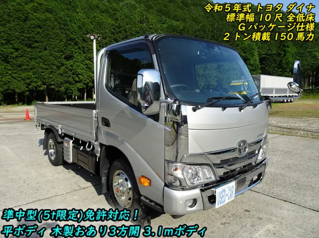 トヨタ ダイナ 2RG-XZU605(2WD)の写真5
