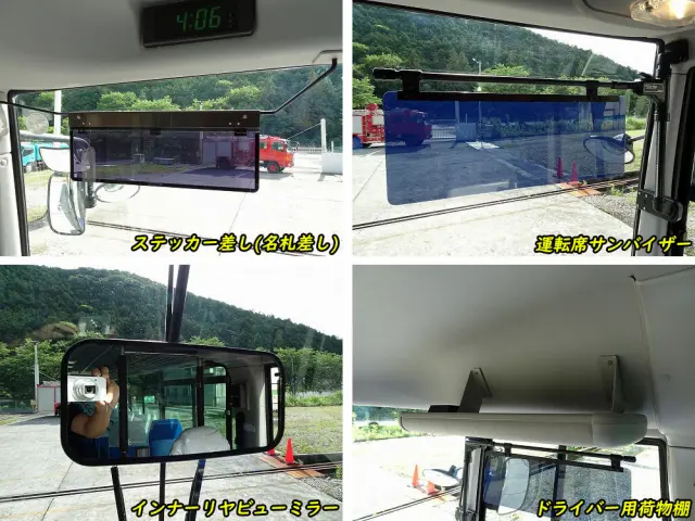 日野 メルファ SDG-RR7JJCA(2WD)の写真28