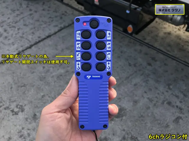 いすゞ エルフ 2TG-NPR88AM(2WD)の写真11