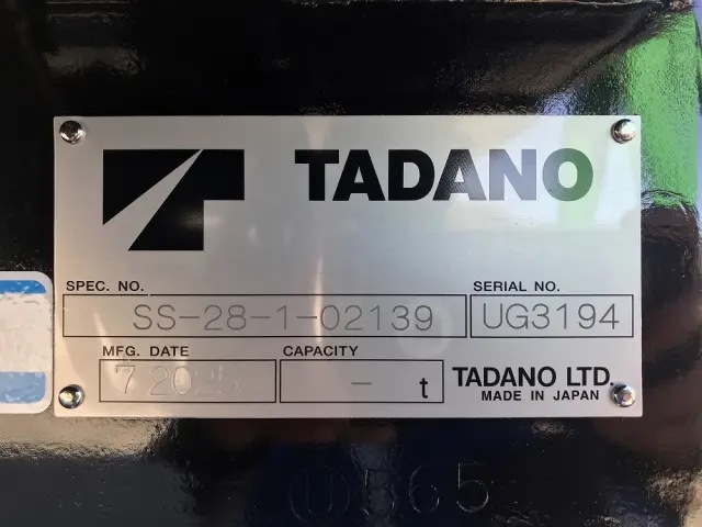 いすゞ エルフ 2TG-NPR88AM(2WD)の写真50