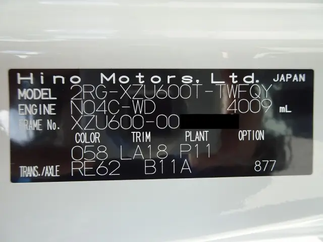日野 デュトロ 2RG-XZU600T(2WD)の写真48