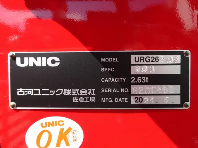 日野 デュトロ 2RG-XZU600T(2WD)の写真50