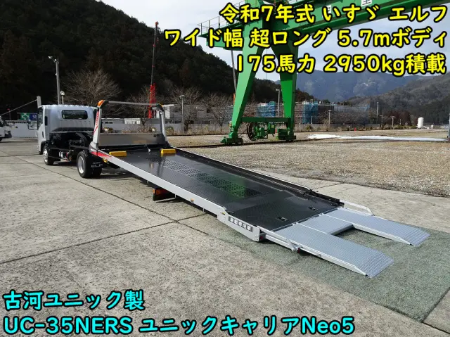 いすゞ エルフ 2PG-NPR88AM(2WD)の写真6