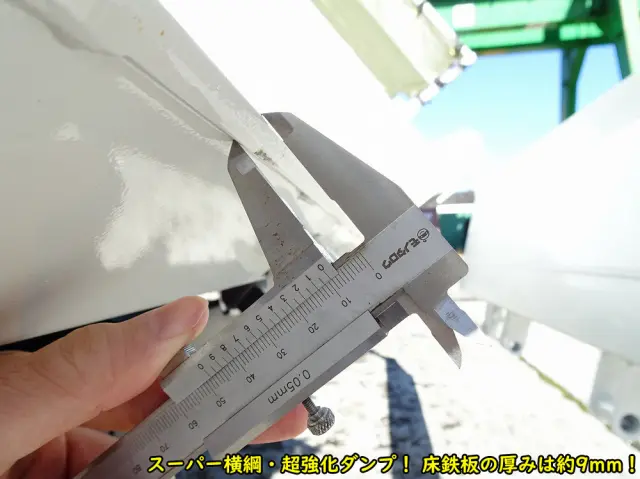 いすゞ エルフ 2RG-NKR88AM(2WD)の写真21