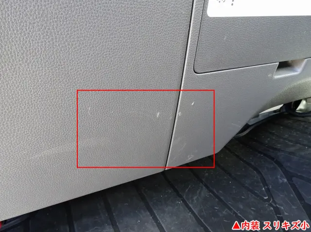 いすゞ エルフ 2RG-NKR88AM(2WD)の写真42