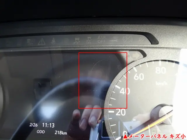 いすゞ エルフ 2RG-NKR88AM(2WD)の写真43