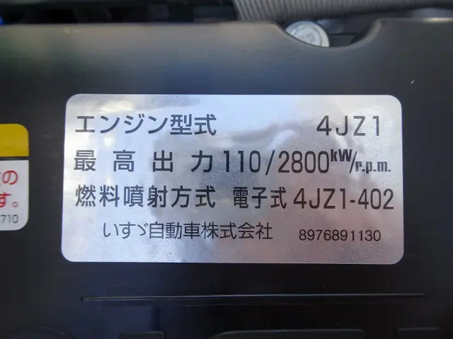 いすゞ エルフ 2RG-NKR88AM(2WD)の写真48