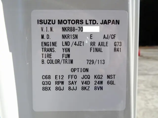 いすゞ エルフ 2RG-NKR88AM(2WD)の写真49