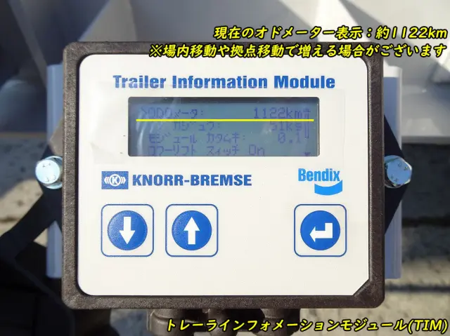 トレクス 海上コンテナセミトレーラー CTB34004改(その他)の写真7