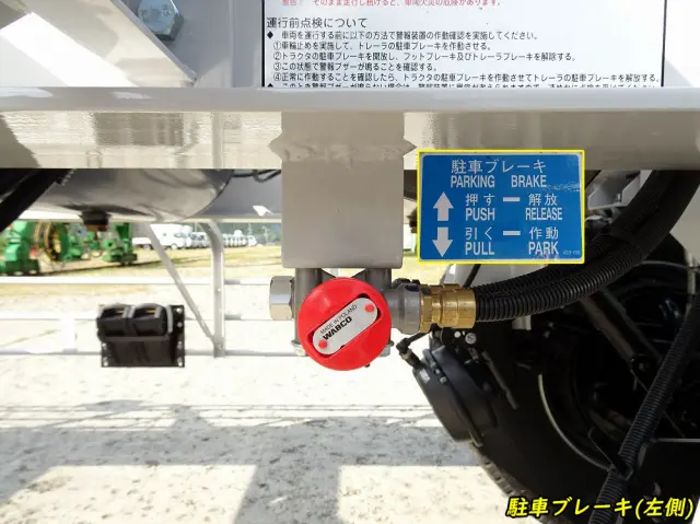 トレクス 海上コンテナセミトレーラー CTB34004改(その他)の写真31