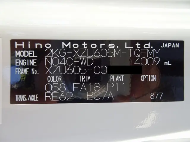 日野 デュトロ 2KG-XZU605M(2WD)の写真50