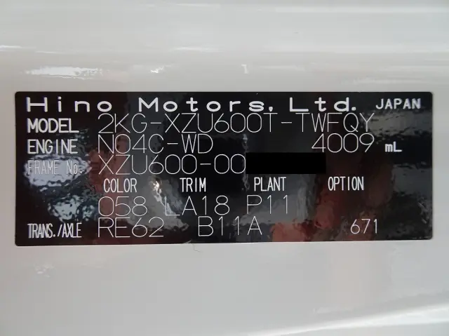 日野 デュトロ 2KG-XZU600T(2WD)の写真49