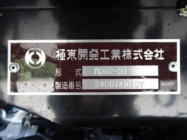 日野 デュトロ 2KG-XZU600T(2WD)の写真50