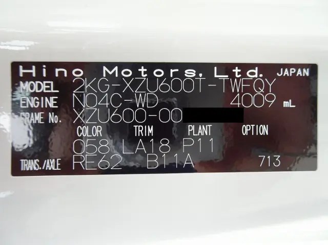 日野 デュトロ 2KG-XZU600T(2WD)の写真49