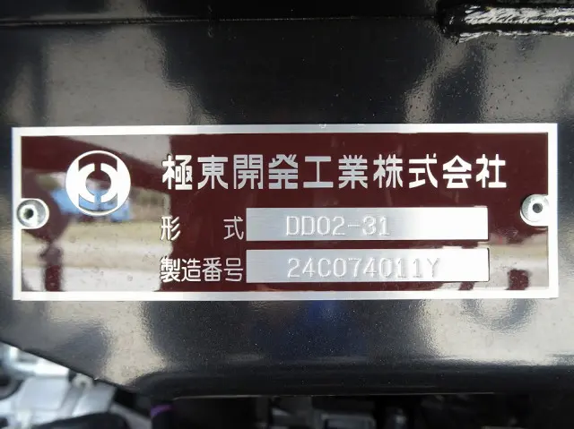 日野 デュトロ 2KG-XZU600T(2WD)の写真50