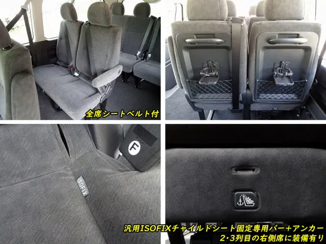 トヨタ ハイエース 3BA-TRH219W(4WD)の写真21