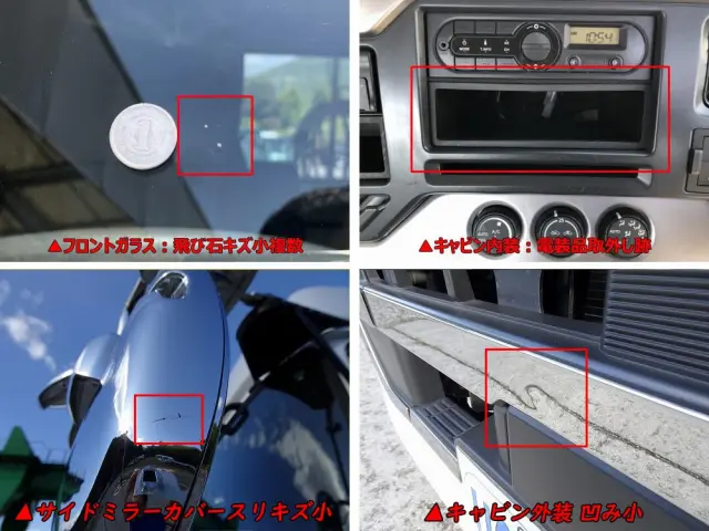 UD クオン 2RG-GK5DAB(2WD)の写真47