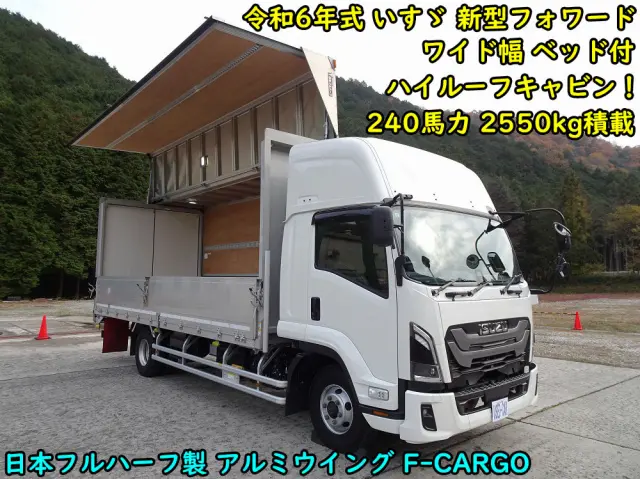 いすゞ フォワード 2RG-FRR90S4(2WD)の写真5