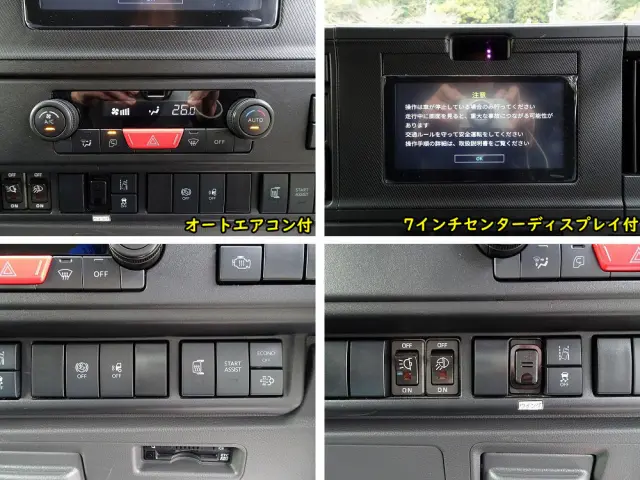 いすゞ フォワード 2RG-FRR90S4(2WD)の写真38