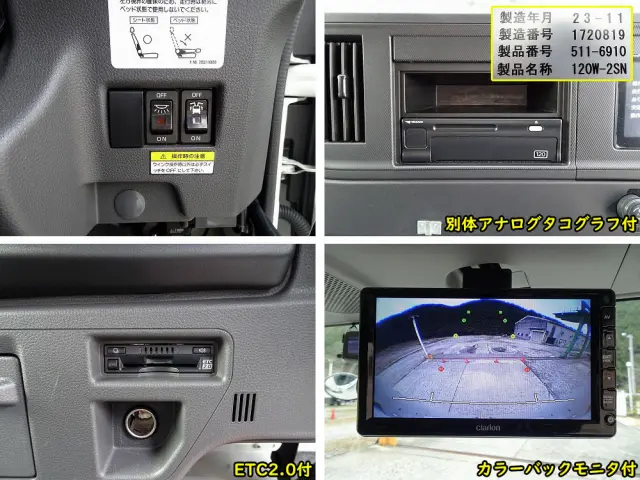 いすゞ フォワード 2RG-FRR90S4(2WD)の写真39