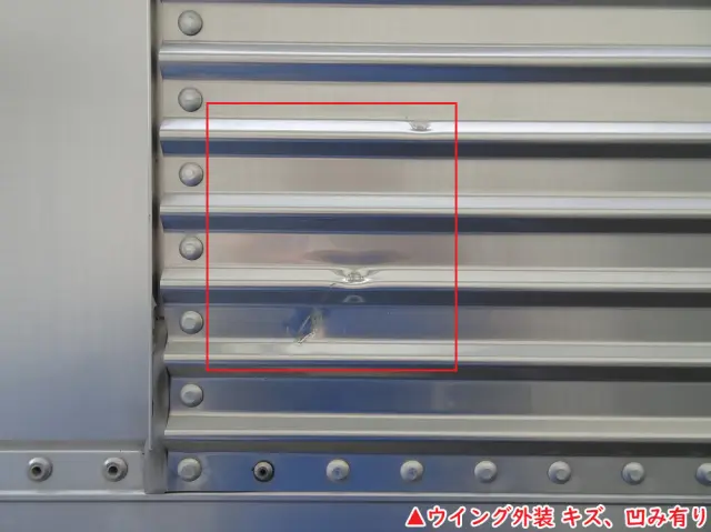 いすゞ フォワード 2RG-FRR90S4(2WD)の写真44