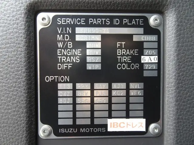 いすゞ フォワード 2RG-FRR90S4(2WD)の写真48