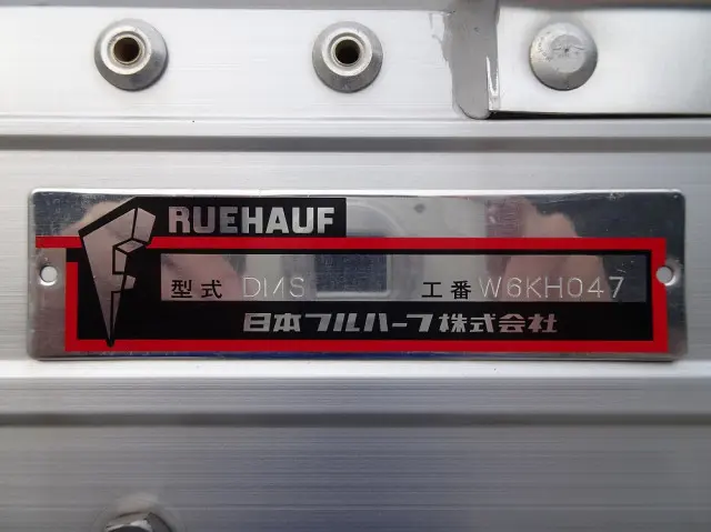 いすゞ フォワード 2RG-FRR90S4(2WD)の写真49