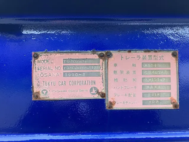 東急 東急 TD302-118の写真9