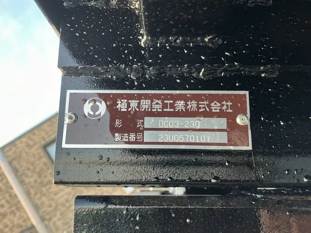 日野 デュトロ 2KG-XZU600T(2WD)の写真32