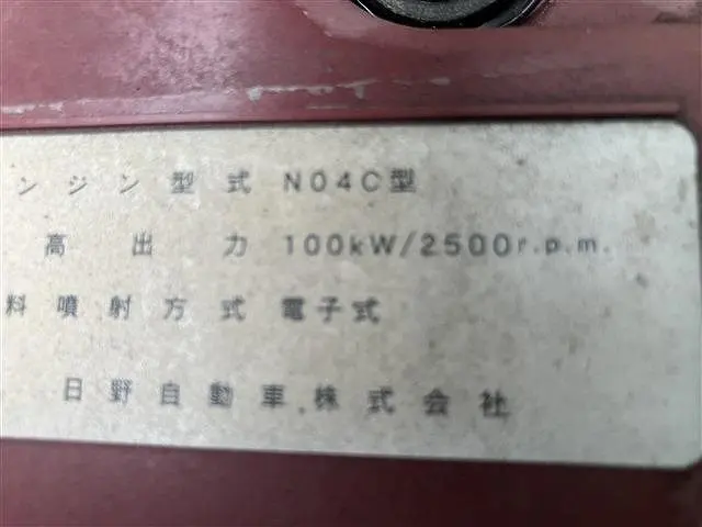 トヨタ ダイナ TKG-XZU710(2WD)の写真23