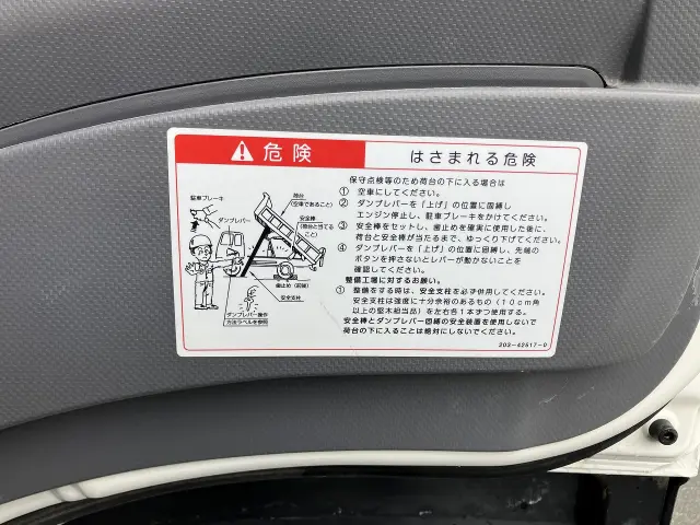 いすゞ フォワード 2RG-FRR90S1の写真21