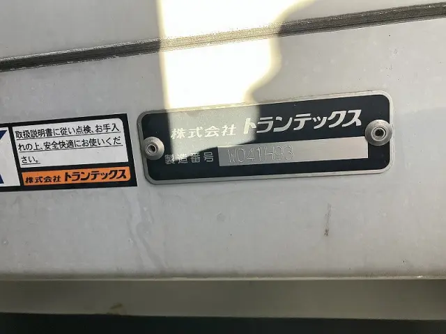 日野 プロフィア 2DG-FW1AHG(8x4)の写真22